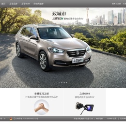 之诺品牌官方网站