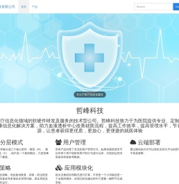 首页 云南哲峰科技有限公司