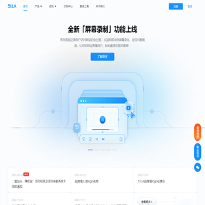 51LA - 领先的数据统计服务商