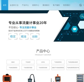 巴式流量计,节流装置,记录仪-唐山科汇达仪器仪表有限公司