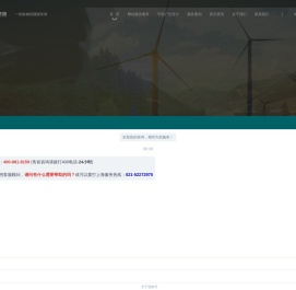 上海网站建设_专业网站制作公司_高端网站设计建设-澳煦互动