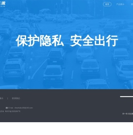车主流,挪车神器,智能挪车,二维码挪车,挪车码,二维码挪车牌,创意停车牌,保护隐私,拒绝骚扰,深圳市小客科技有限公司