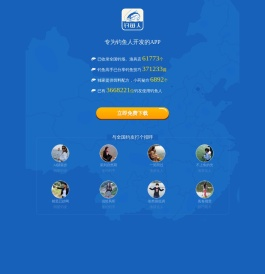北京钓鱼人_专为钓鱼人开发的APP-钓鱼之家旗下APP
