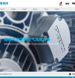 旋涡式气泵_气环式真空泵_气泵 - 浙江格凌实业有限公司
