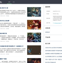 游戏网为玩家提供小游戏阵容攻略 - 杨助和网
