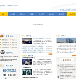 广西劳务派遣_外包_代理_档案管理_广西道尔人力资源有限公司