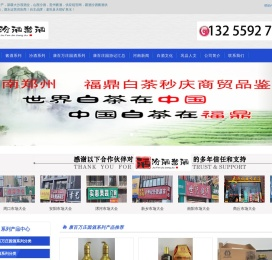 河南省巩义老巩县 - 秒庆商贸