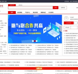 哈喽在线-将儒商进行到底