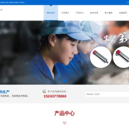 迎风主轴科技有限公司_迎风主轴科技有限公司