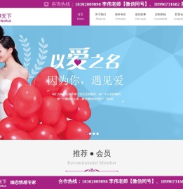 国际婚姻▁跨国婚恋▁海外婚姻▁欧美婚姻▁国际婚▁涉外征婚相亲▁国外婚恋▁爱享天下境交友中介
