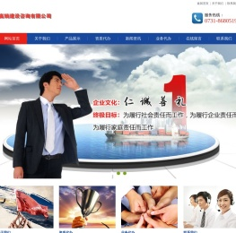 长沙市高熵工程咨询有限责任公司