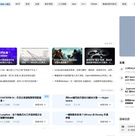 CSDN_专业开发者社区_已接入DeepSeek R1-0528版本