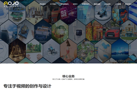 烟台企业宣传片-3D动画制作公司-烟台三维动画制作公司