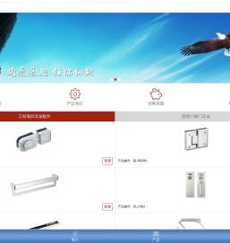 广东鼎朗金属制品有限公司