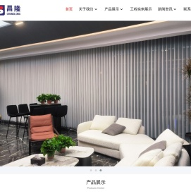吉林省昌隆智能遮阳技术有限公司