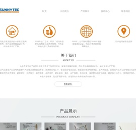 先宁电子 - 专业高品质超声波元件、换能器生产制造