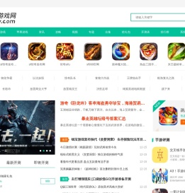 手机游戏_好玩的手机游戏下载_手机游戏排行榜-691游戏网