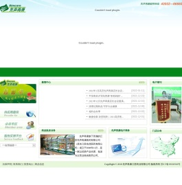 先声再康