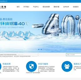 厦门日臻特种电源科技有限公司