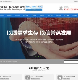 压力校验仪,压力校验台,全自动压力校验台,精密数字压力表,温度校验炉_金湖欧旺科技有限公司