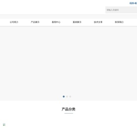 广东科联文化传播有限公司-