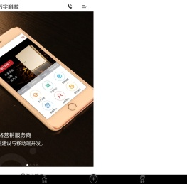 温州网站建设_百度SEO优化推广- 温州乔宇网络信息有限公司