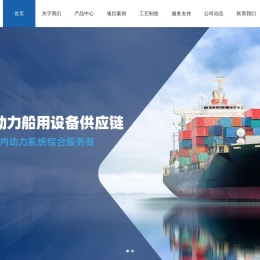 中山市创远动力设备有限公司
