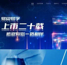桂林华诺威基因药业股份有限公司