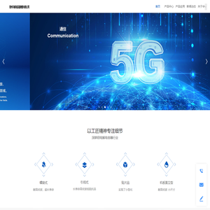 常州华威电容器销售有限公司