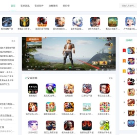 安粉圈 - 免费安卓应用下载-安卓游戏下载站