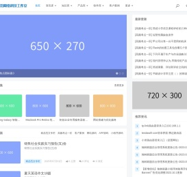 深圳市龙华区前沿网络科技工作室 - 深圳市龙华区前沿网络科技工作室