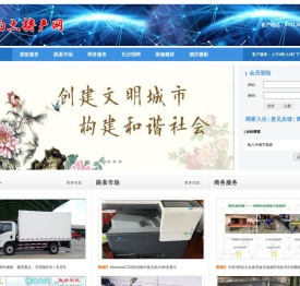 湖南土特产网|湖南博顺电子商务有限公司