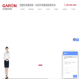 GNYNHN节能电机-智能节能系统-广能亿能（北京）核能科技有限公司