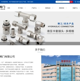 五通球阀_316四通球阀_304不锈钢真空阀厂家-浙江壬丰阀门有限公司
