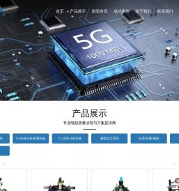 青岛宜准半导体科技有限公司