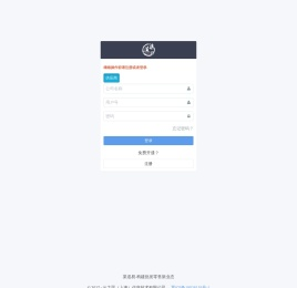 渠道易-构建批发零售新业态