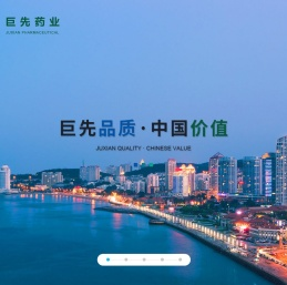 盐酸托莫西汀口服溶液,多动抽动,地牡宁神口服液,酒石酸美托洛尔片,醋羟胺酸胶囊-烟台巨先药业有限公司