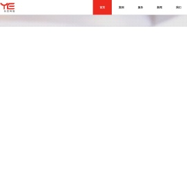 苏州网站建设|苏州网络公司|苏州做网站|苏州网站优化推广|苏州乐艺网络