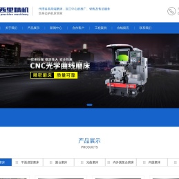 进口平面磨床-内圆/外圆/圆台磨床-苏州瓦西里精密机械有限公司