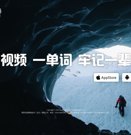 傻瓜英语