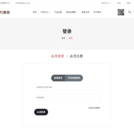 会员登录 - 集贝办公家具官网 - GIBAYS