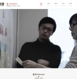 沈阳网站建设|沈阳网站建设公司|沈阳网站制作-沈阳网页设计公司-沈阳网络公司【汇海科技】