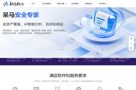 临沂软件开发公司|临沂软件开发|临沂商城开发|临沂微信开发|软件开发
_临沂市新商网络技术有限公司