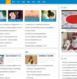 词语句子_个性网名_造句大全_词粹网