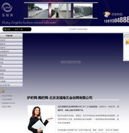 马拉松铁马,铁马租赁,铁马出租,铁马厂家,防暴铁马出租,防暴铁马租赁,防爆铁马,临时护栏,伸缩护栏,交通护栏