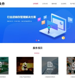 三明管家婆-三明管家婆软件-三明金蝶,三明-三明市新华远软件有限公司