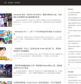 乌头白