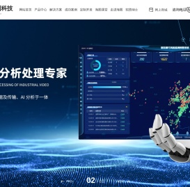 常州海图信息科技股份有限公司