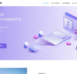 佛山市网景科技有限公司