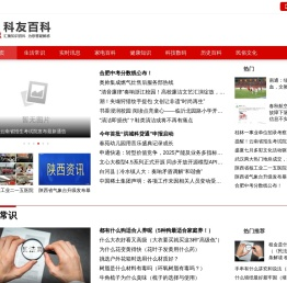 科友百科